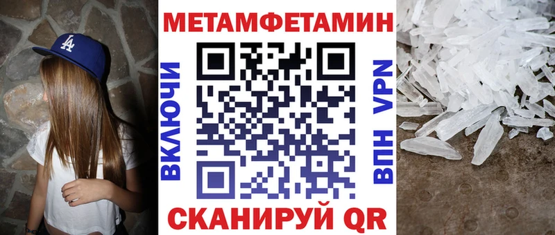 где продают наркотики Назрань АМФ VHQ
