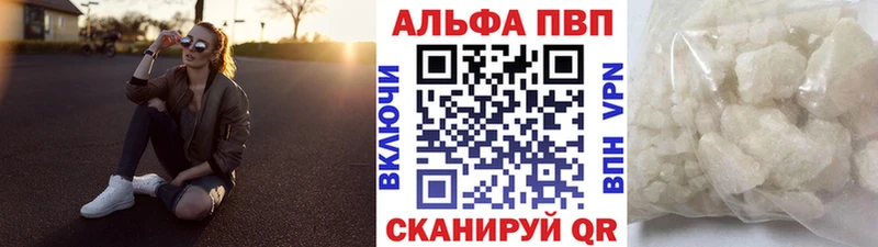 сайты даркнета формула  магазин    Назрань  A-PVP крисы CK 