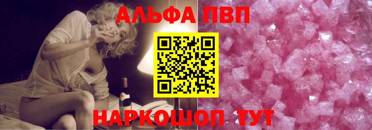 A PVP СК КРИС Назрань