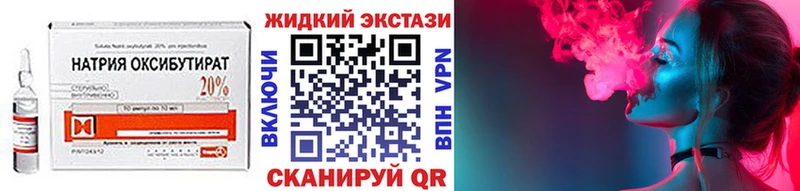 Бутират BDO 33%  Назрань 