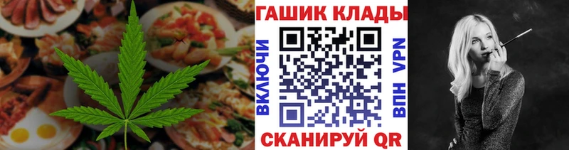 где продают   Назрань  Canna-Cookies конопля 