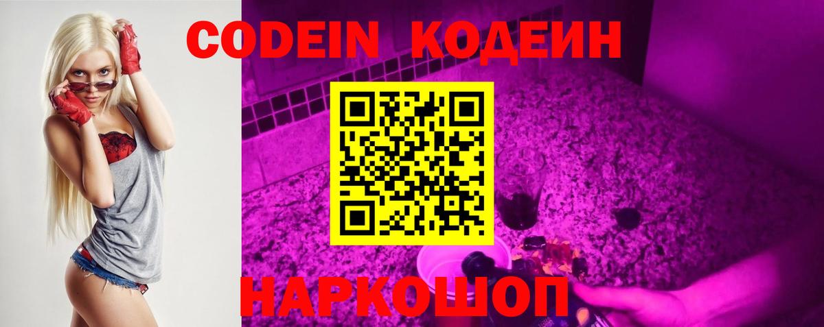 Канабис  Назрань  ГАШ  Вход с VPN  Меф МЯУ МЯУ   ГАШИШ  КОКАИН  MDMA  Кодеин 