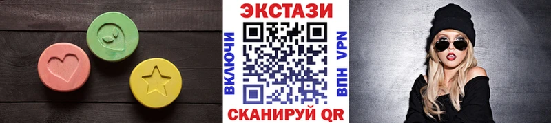 Экстази 250 мг  где можно купить   ссылка на мегу ссылка  Назрань 