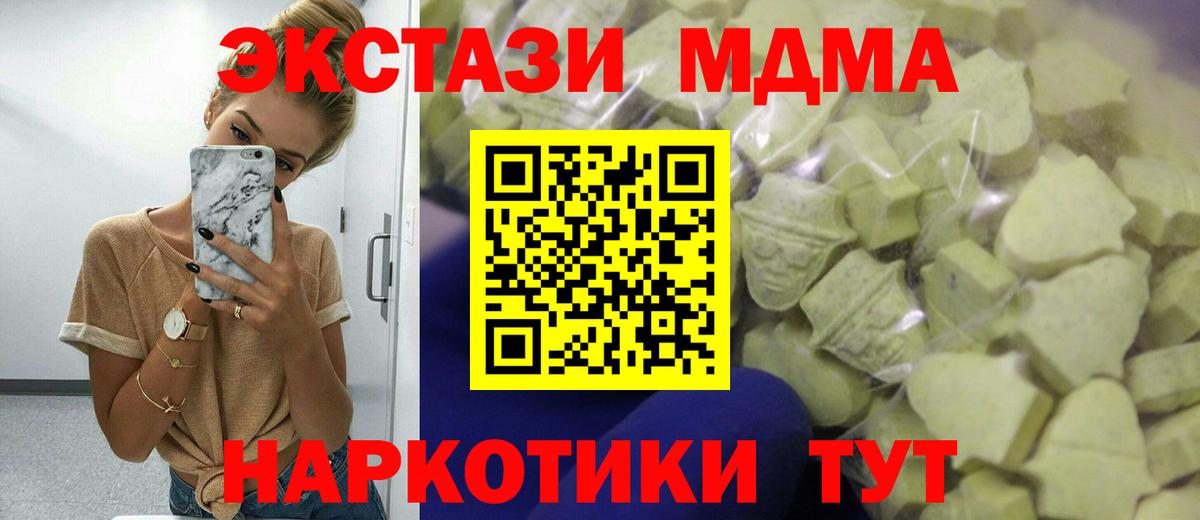 ЭКСТАЗИ Punisher Назрань