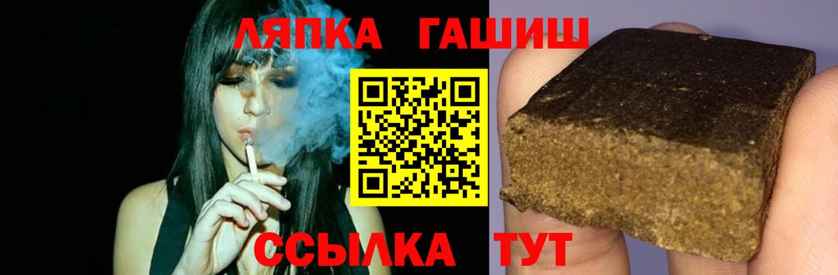 Гашиш гарик Назрань