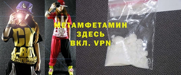 гидропоника Абаза