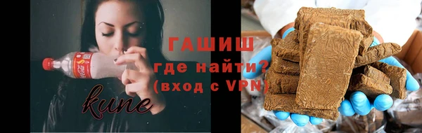 гидропоника Абаза
