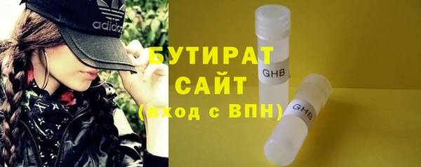 ECSTASY Абдулино