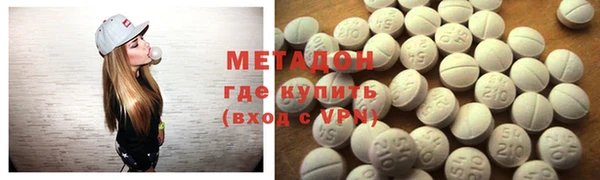 гидропоника Абаза