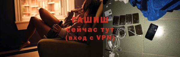 меф VHQ Суровикино