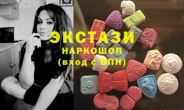 МДМА Алзамай