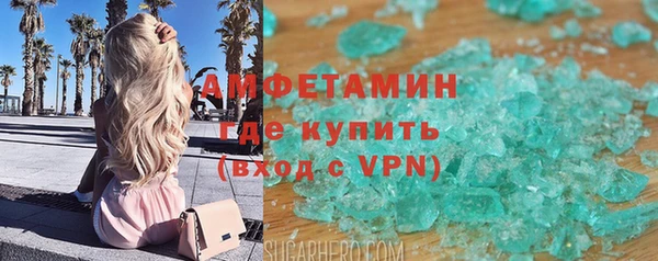 гидропоника Абаза
