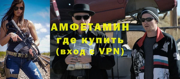 ECSTASY Абдулино