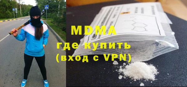гидропоника Абаза
