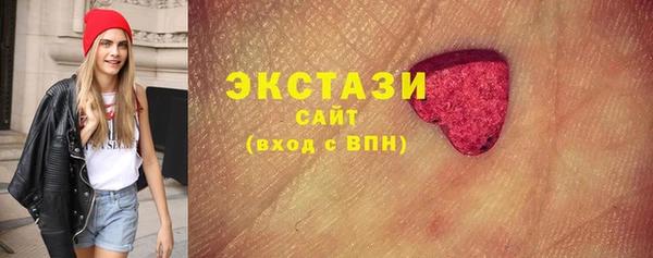 ECSTASY Абдулино