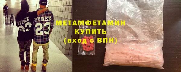 крисы Абинск