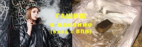ECSTASY Абдулино