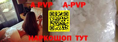 прущий лед Жуковский