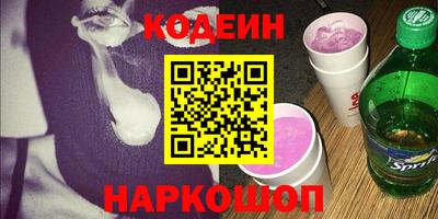 наркотики Ипатово