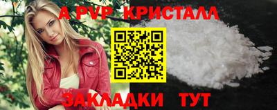 кокаин перу Заволжье
