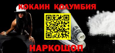 прущий лед Жуковский