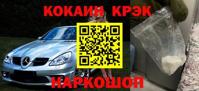 гидра Заводоуковск