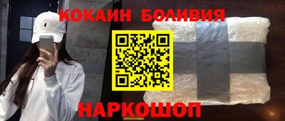 прущий лед Жуковский