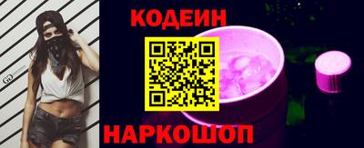гидра Заводоуковск