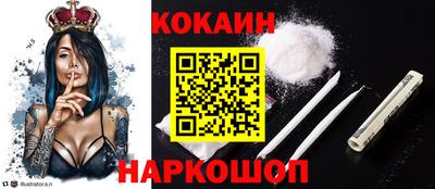 прущий лед Жуковский