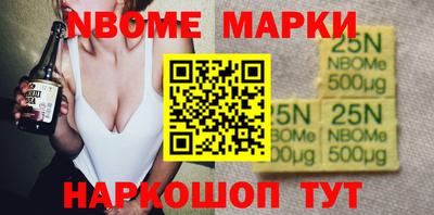 прущий лед Жуковский