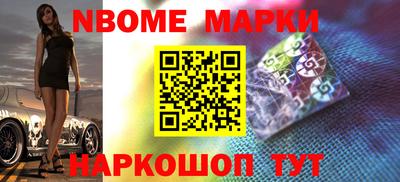 кокаин перу Заволжье