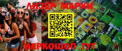гидра Заводоуковск