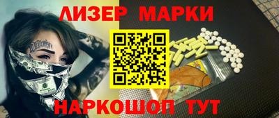кокаин перу Заволжье
