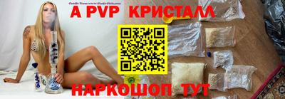 прущий лед Жуковский