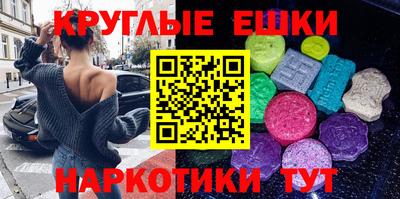 гидра Заводоуковск