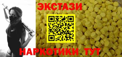 кокаин перу Заволжье