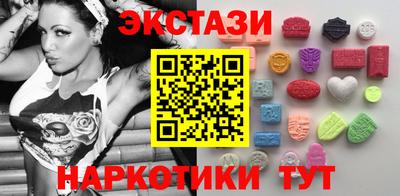 кокаин перу Заволжье