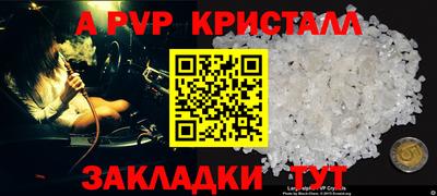 кокаин перу Заволжье