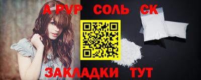 гидра Заводоуковск