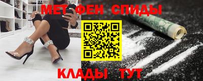 гидра Заводоуковск