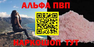 гидра Заводоуковск