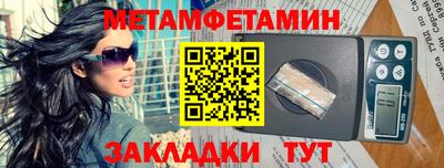 прущий лед Жуковский