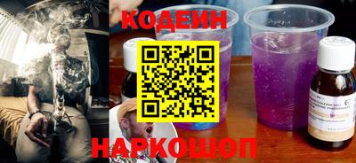 кокаин перу Заволжье