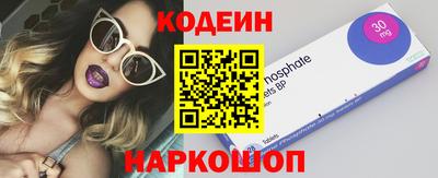 кокаин перу Заволжье