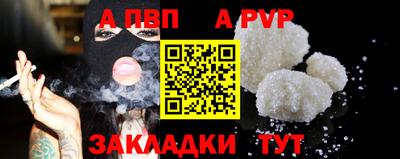 прущий лед Жуковский