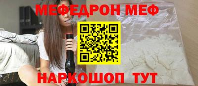 наркотики Ипатово