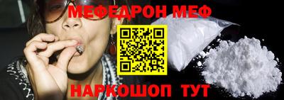 прущий лед Жуковский