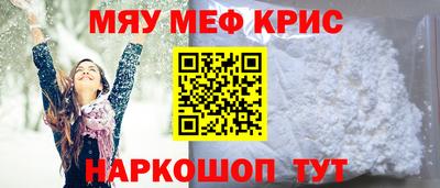 прущий лед Жуковский
