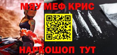 гидра Заводоуковск