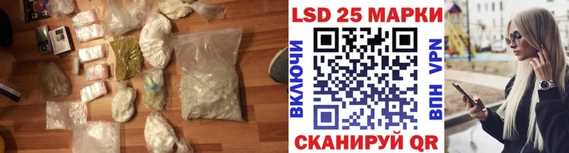 наркошоп Назрань Лсд 25 экстази кислота